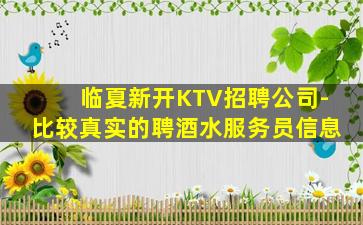 台州酒吧招聘